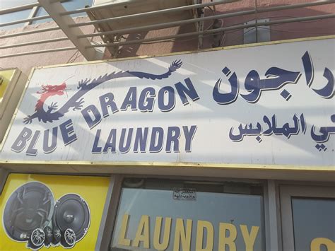 unlock dragon laundry